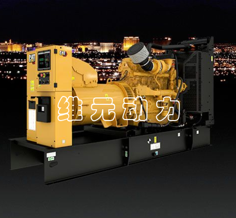 卡特彼勒柴油發(fā)電機(jī)組C15